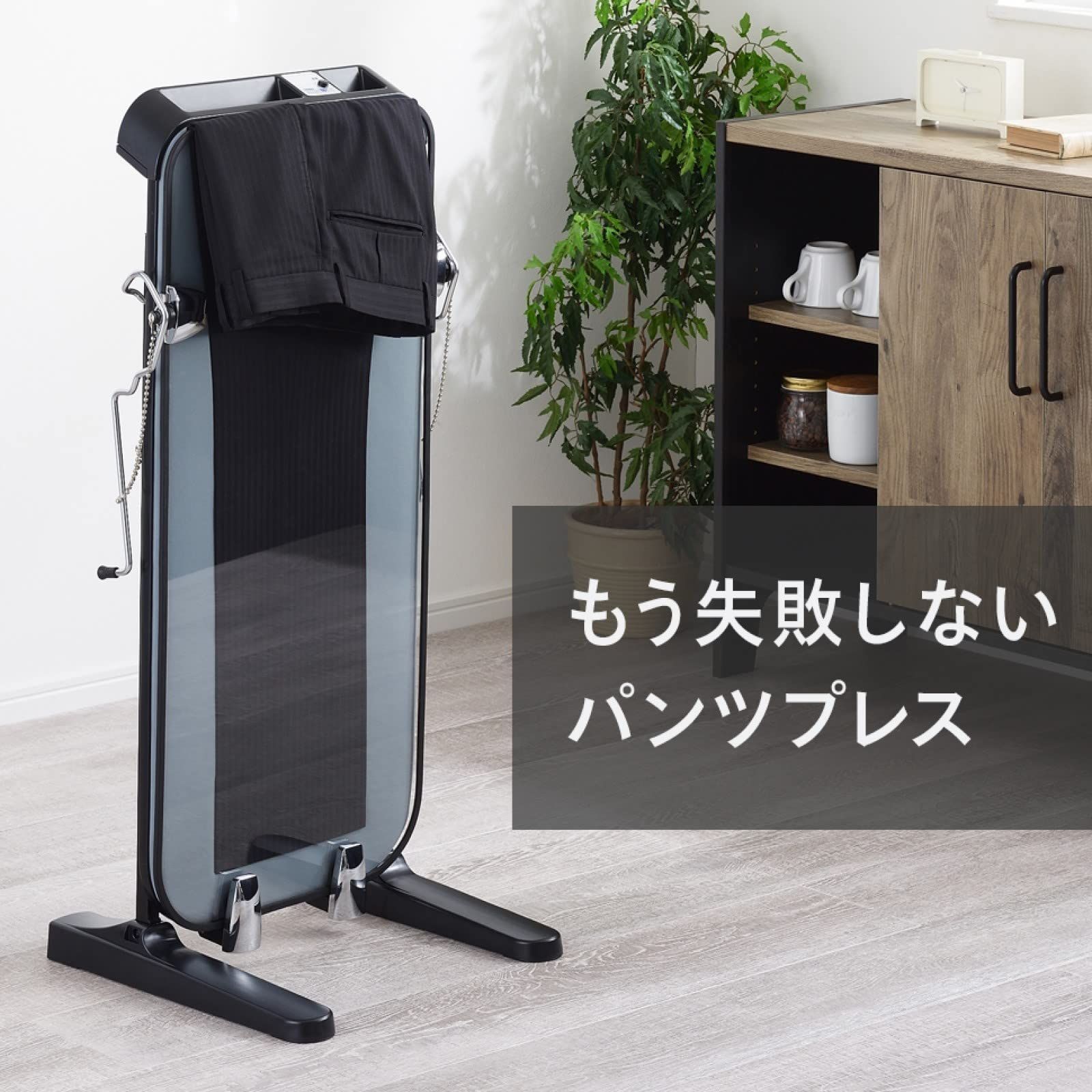 TWINBIRD ツインバード ズボンプレッサー パンツプレス 自立式 スタンド式 消臭 ガラス 簡単 縦型 ブラック SA-D719B