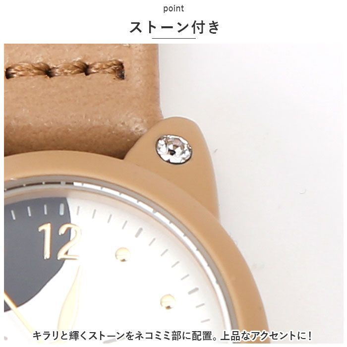 [follow(フォロー)] 腕時計 フォロー catmint(キャットミント) キャットケースウォッチ H01023S-1 IV レディース アイボリー