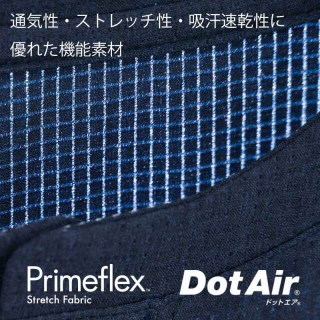 ヘンリーネック 日本製