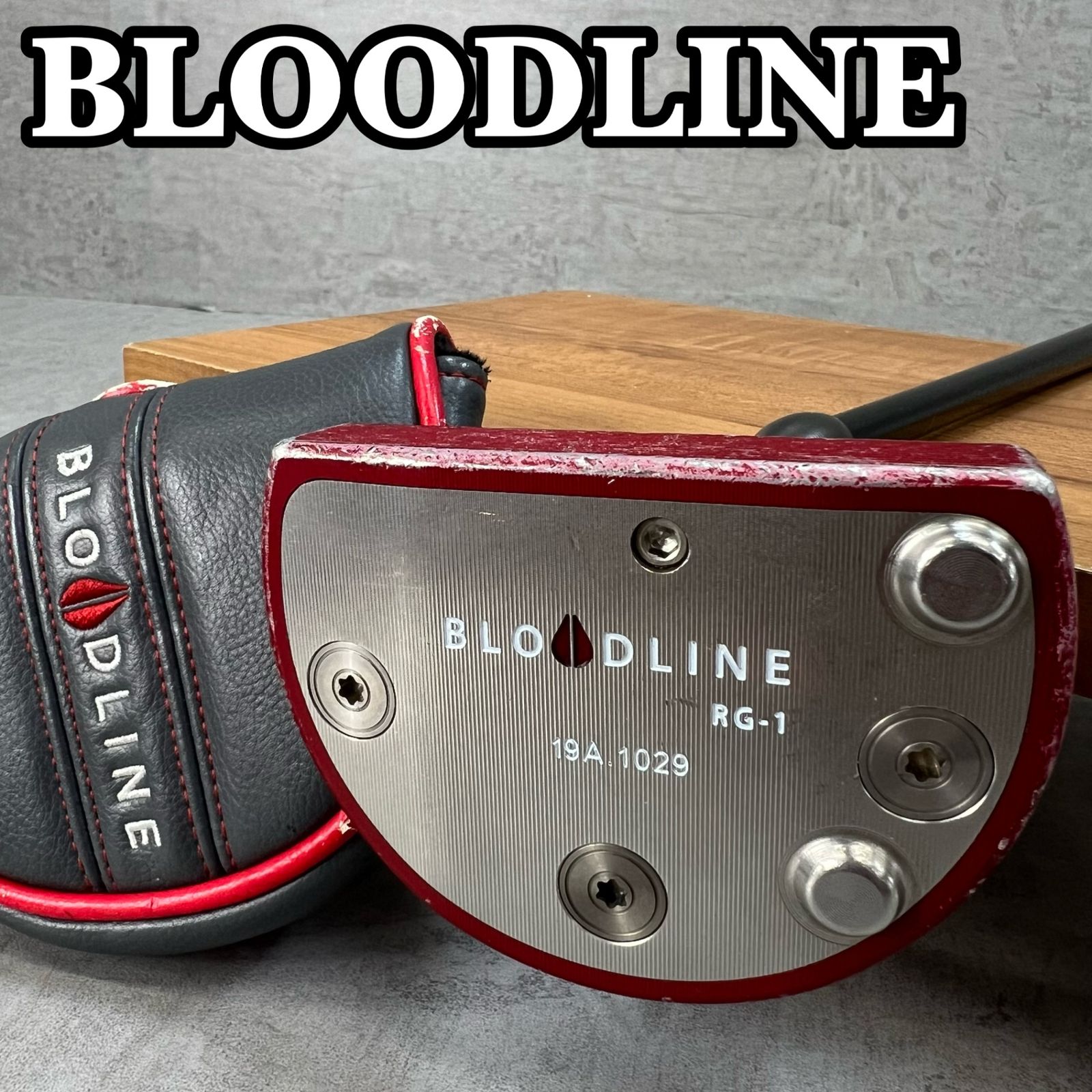 ブラッドライン RG-1 メンズゴルフ パター 右利き用 BLOOD LINE