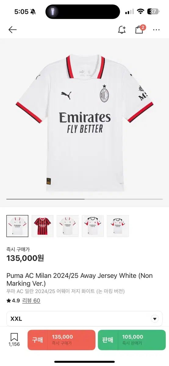 PUMA プーマ AC ミラノ 24 25 アウェー ジャージ ホワイト 2xl