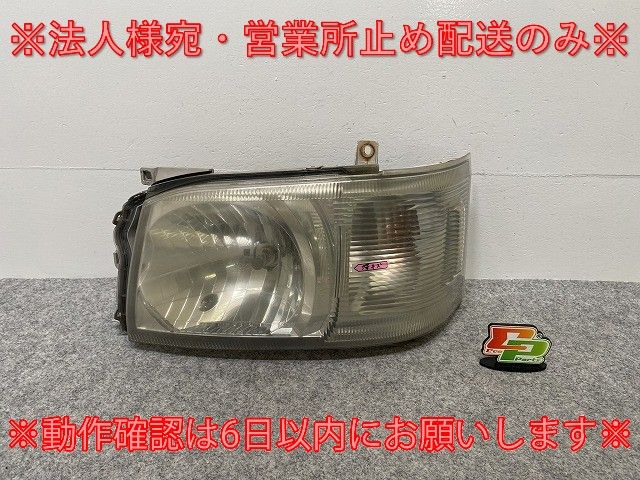 ハイエース 200 2型 純正 左 ヘッドライト ハロゲン KOITO 26-117 印字