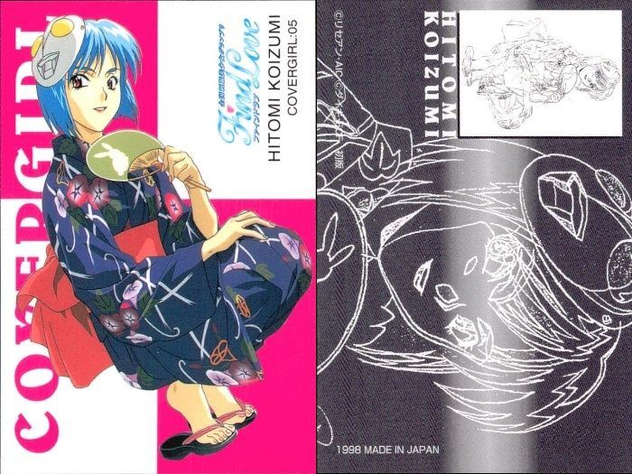 ux86 カード ファインドラブ 全国制服美少女グランプリ FindLove