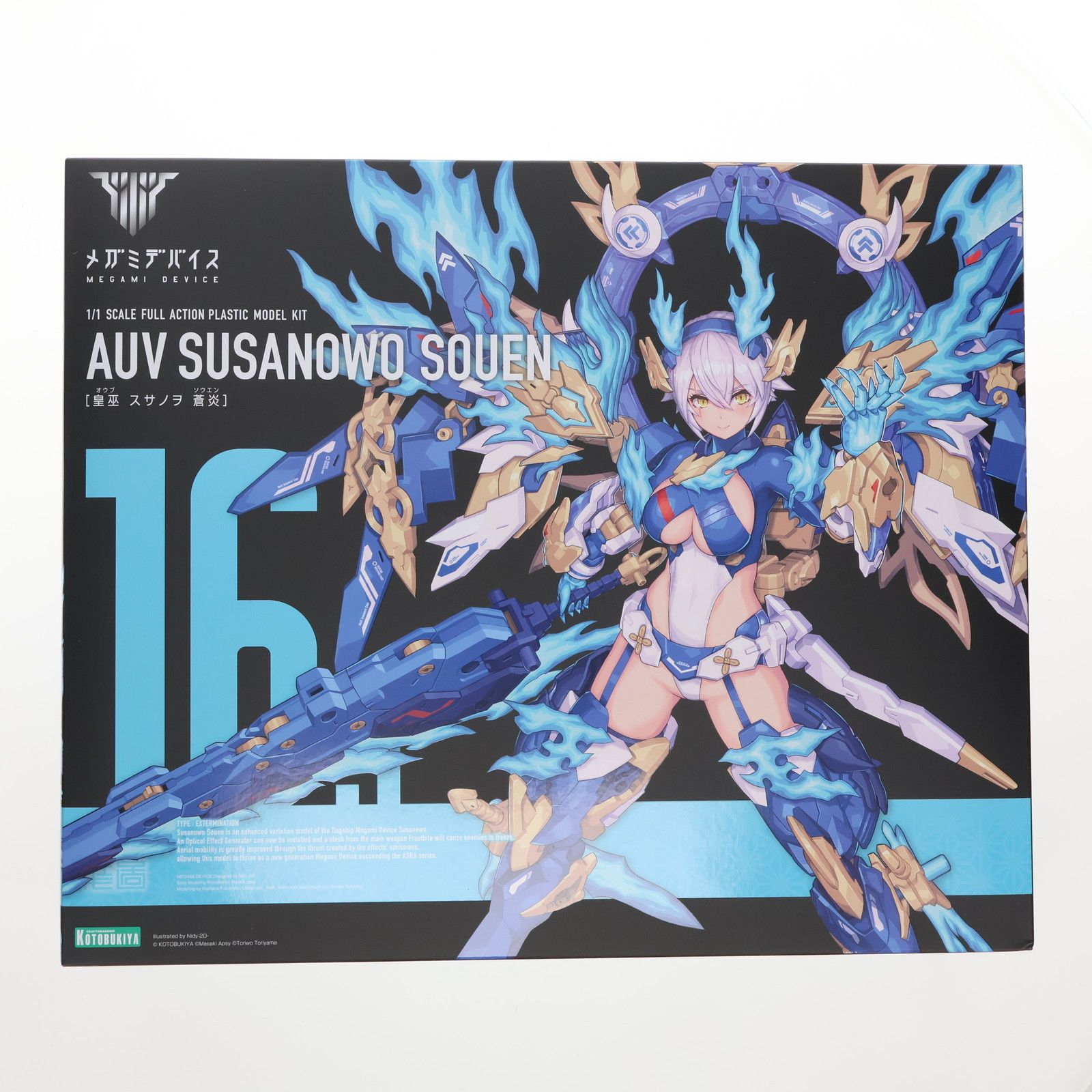 コトブキヤショップ限定特典付属 メガミデバイス 1/1 皇巫 スサノヲ 蒼炎(オウブ スサノヲ ソウエン) プラモデル(KP681) コトブキヤ