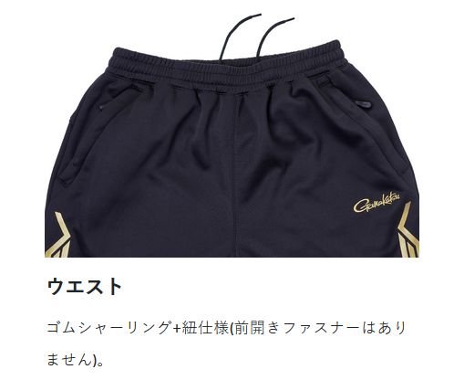 磯釣り