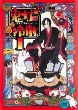 鬼灯の冷徹 18巻セット 第1期 全6巻 ＋ 第2期 全12巻 レンタル落ち DVD