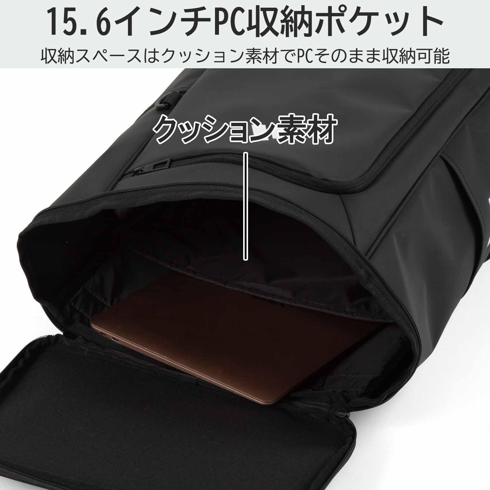 15.6インチPC収納