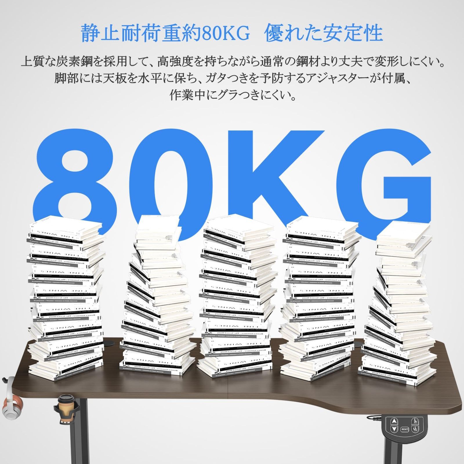 x 電動昇降デスク