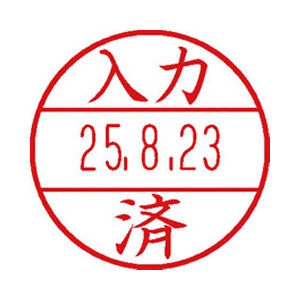 まとめ シヤチハタ データーネームEX 15号 印面 入力済 XGL-15M-J27 1個 ×10セット