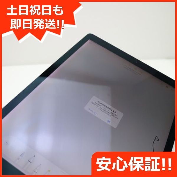 タブレット Apple