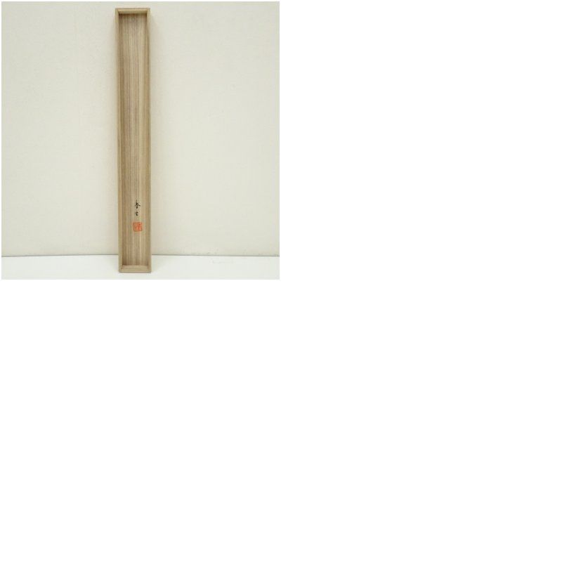 真野香生筆 南天に福寿草 肉筆絹本掛軸（共箱） 掛け軸 床の間 書