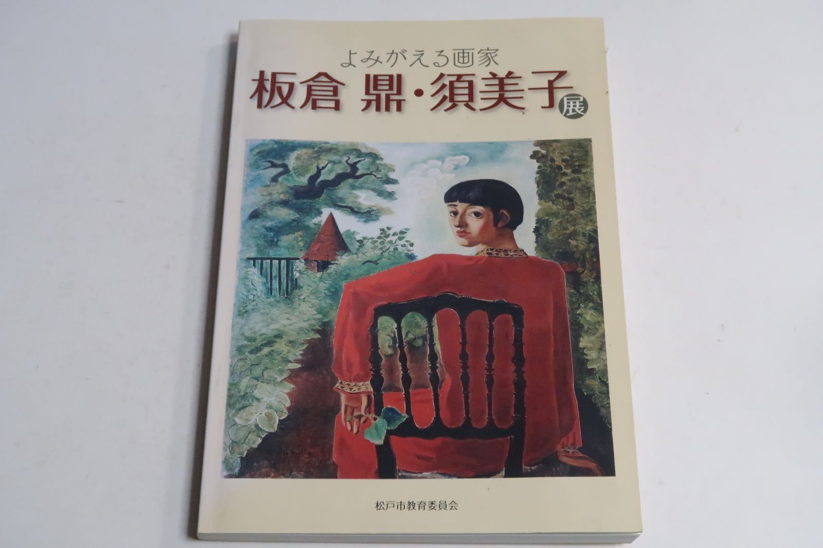 XRAY T4 2021 メインシャーシ 蕨山Carbon