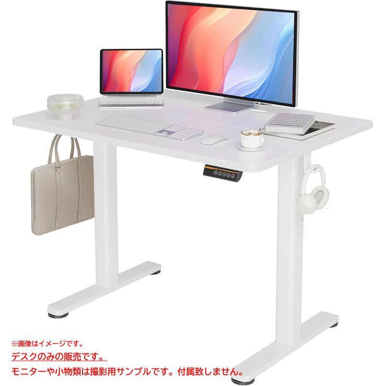 D7871◇未使用・B品 昇降式 デスク 電動 パソコンデスク オフィス 