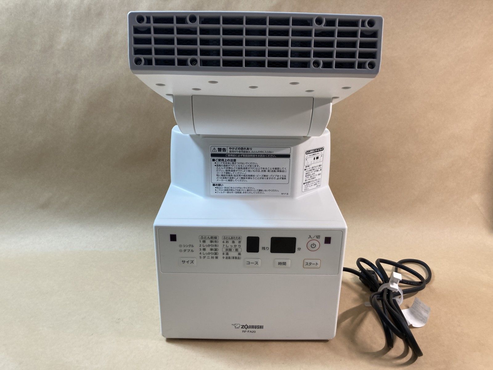 現状品 3.8kg