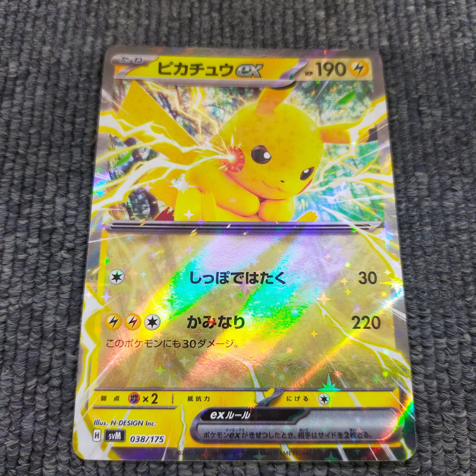 ピカチュウex SVM スタートデッキGenerations 038/175 ピカチュウex SVM スタートデッキGenerations 038/175 - メルカリ