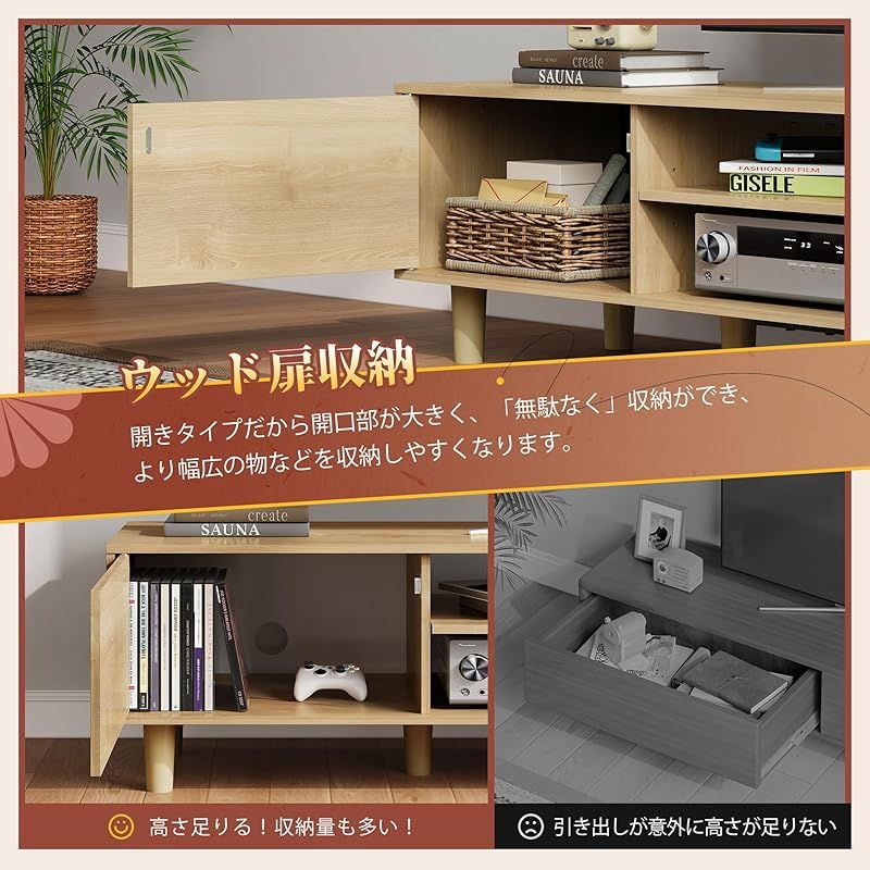 朝日木材加工 テレビ台 GD style 52型 幅120 アッシュグレー 収納付き 