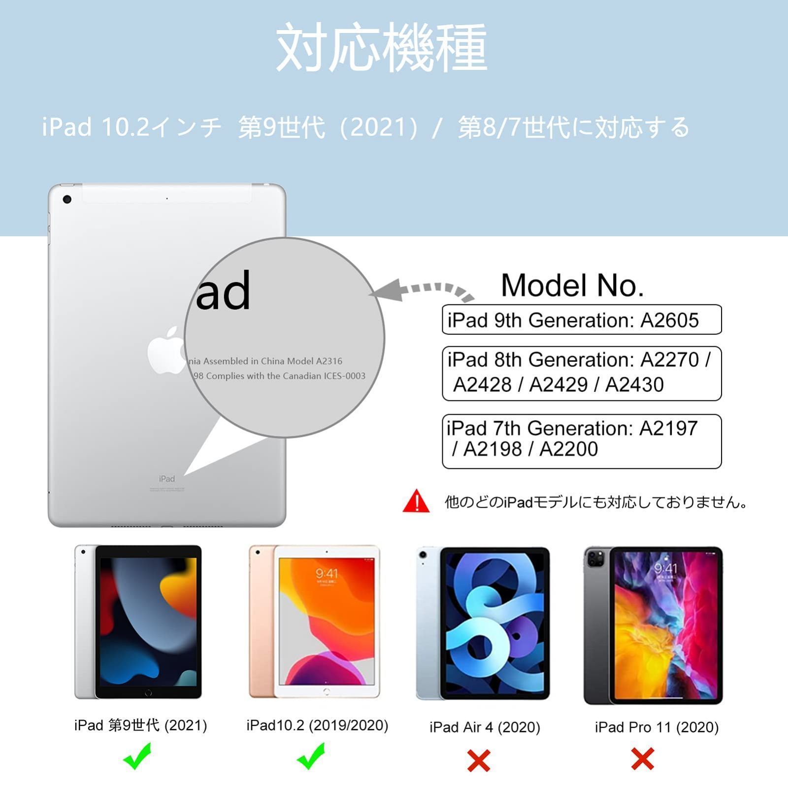 最新入荷】 iPadケース 10.2インチシェルカバー第7 8 9世代 ゴールド