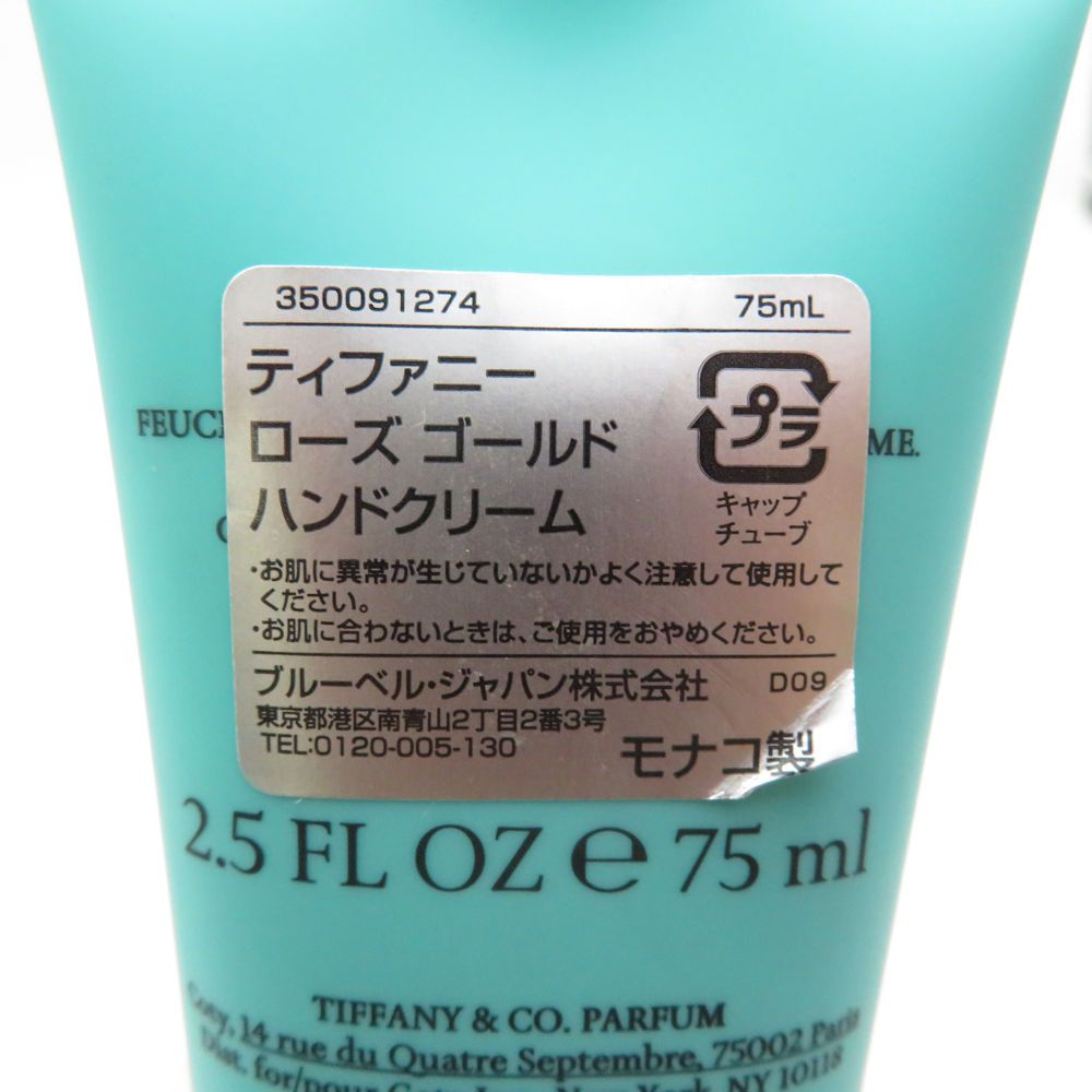 未使用 TIFFANY＆Co. ティファニー ローズ ゴールド ハンド