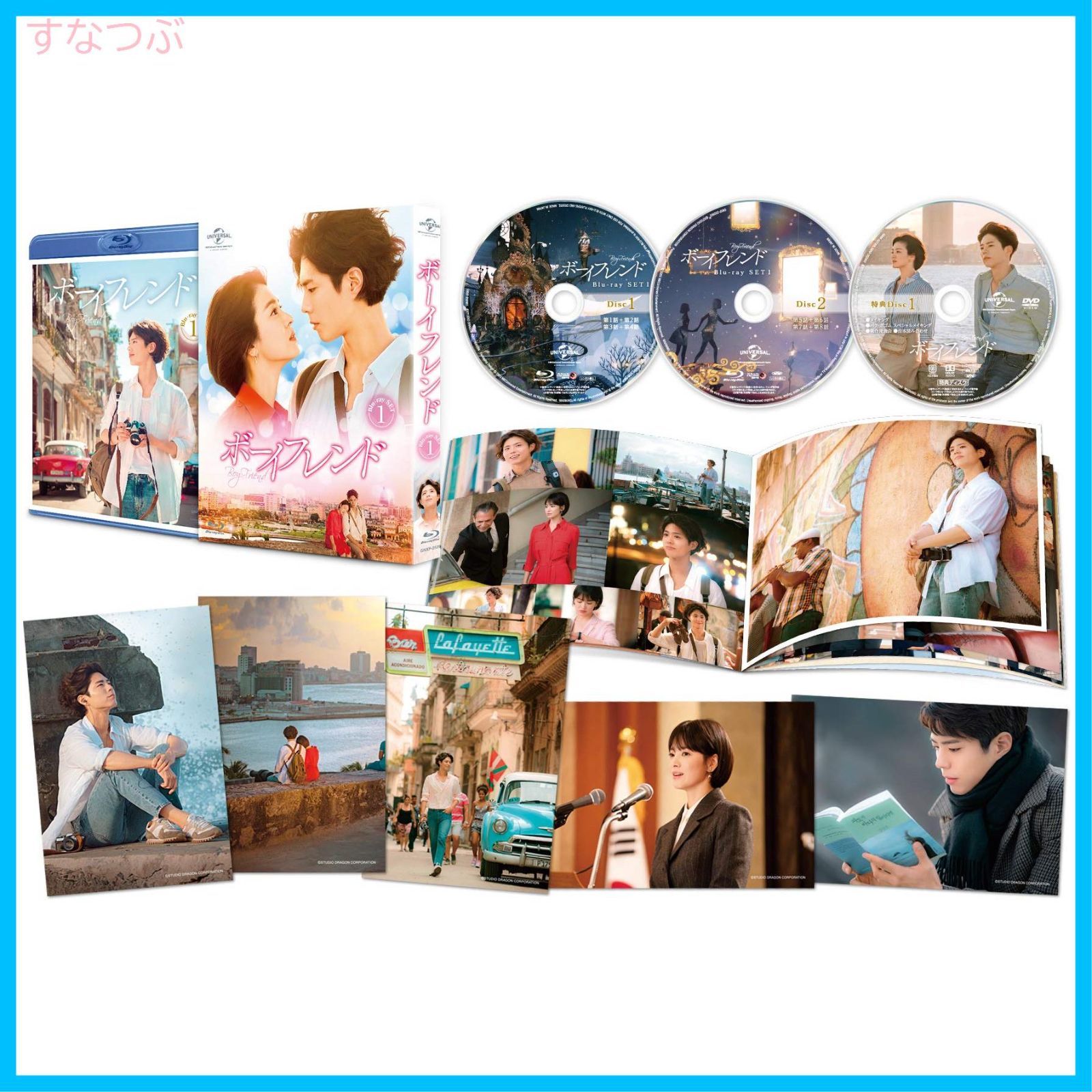 ボーイフレンド Blu-ray SET1(特典DVD付)|ドラマ ボーイフレンド Blu-ray SET1(特典DVD付)|ドラマ
