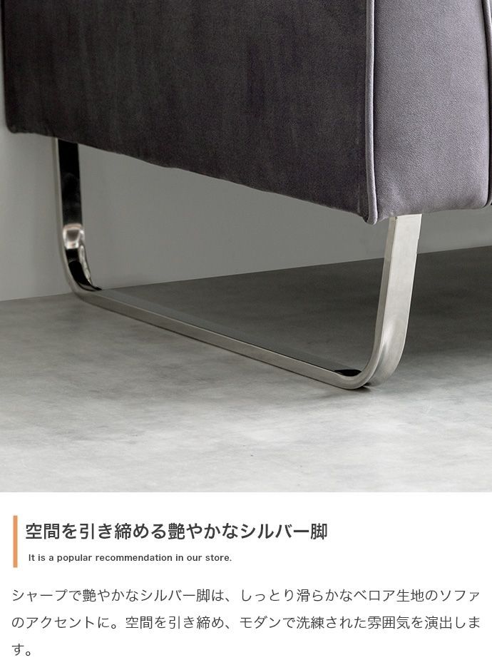 2人掛けカウチソファ
