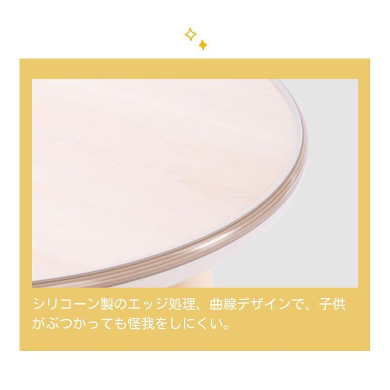キッズテーブル ミニテーブル