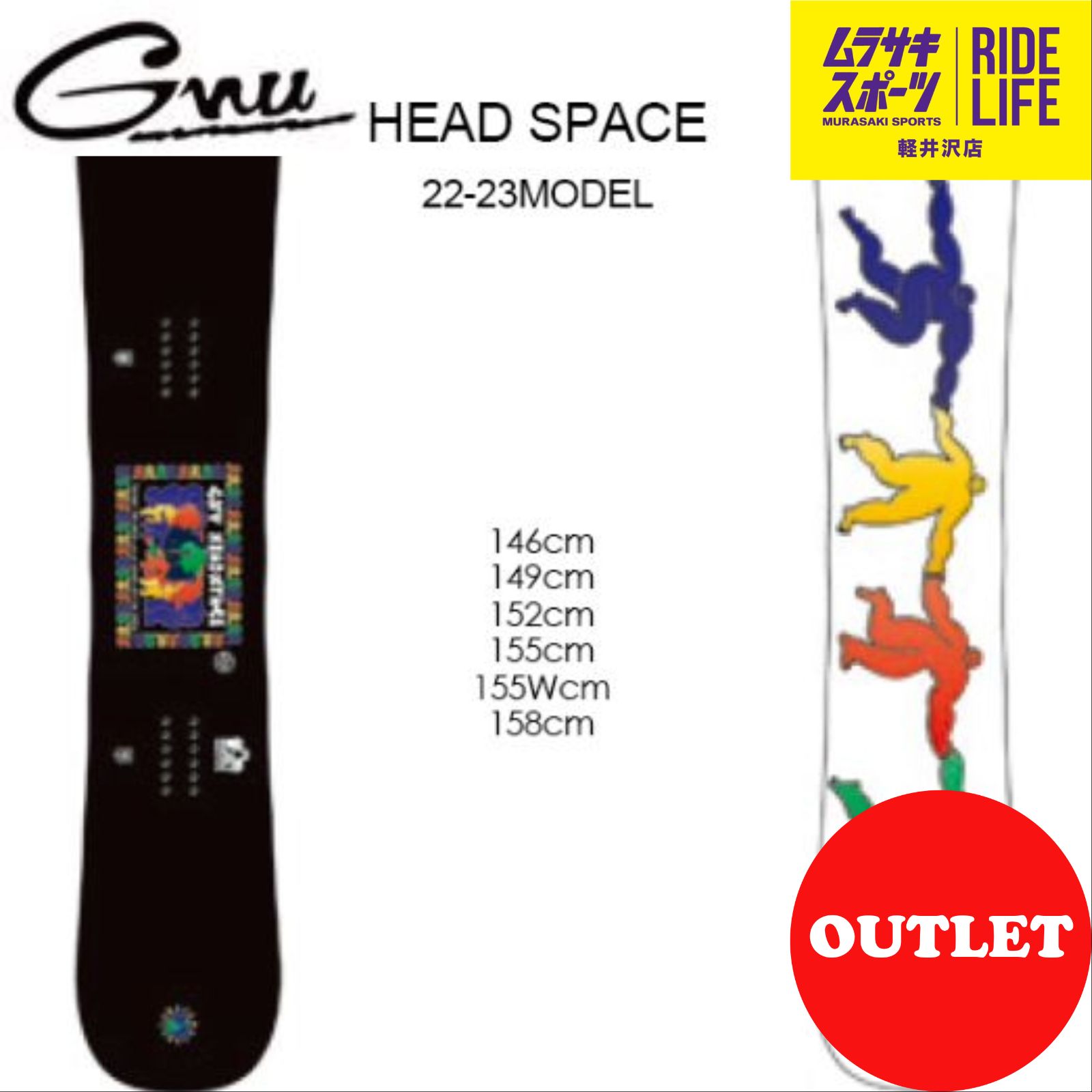 GNU headspace グヌー ヘッドスペース 155cm155cm - スノーボード