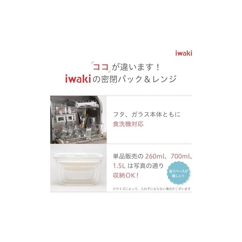 密閉パック-レンジ PSC-MP-5W1