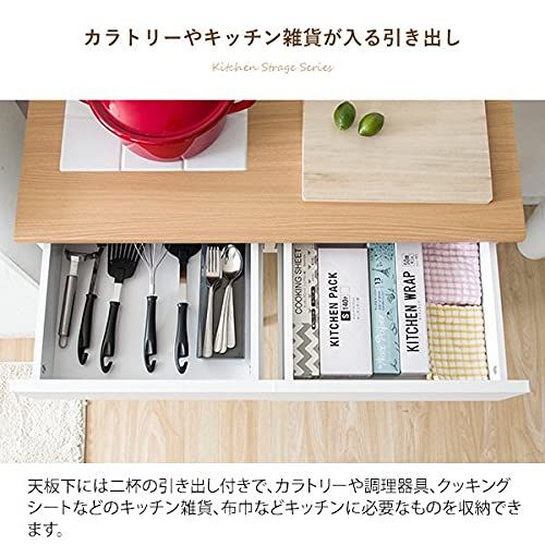 引き出し付き