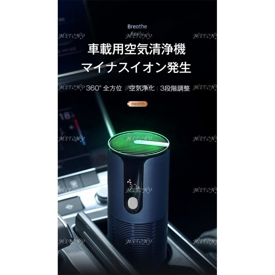 イオン発生機PM2.5除去 花粉対策