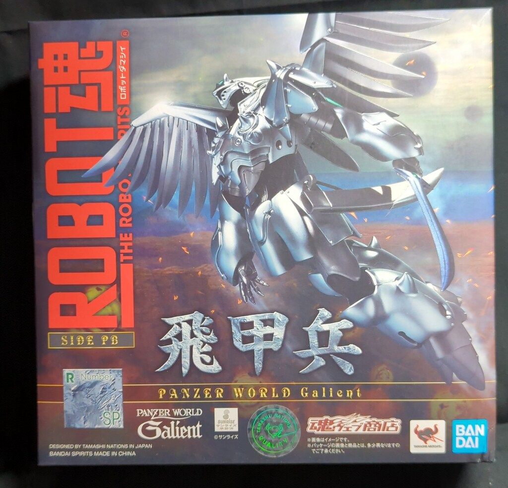 フィギュア BANDAI SPIRITS ROBOT魂 飛甲兵 SP