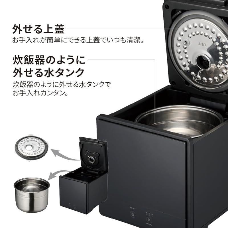 お手入れカンタン加湿器