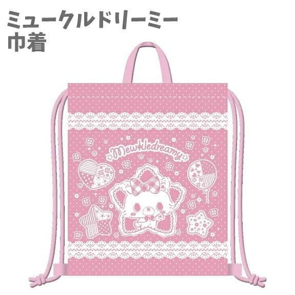 新品】ランドセル ホワイト 刺繍 軽い クラリーノ ラン活 
