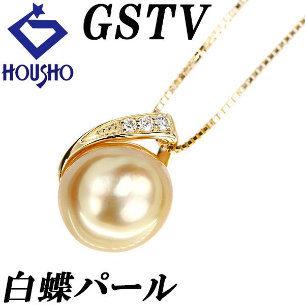 GSTV 白蝶ネックレス GSTV 白蝶ネックレス