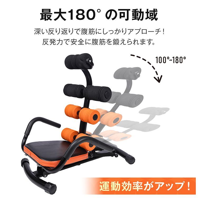 ♪腹筋トレーナー マシン 腹筋 トレーナー 腹筋台 運動 器具 反発アシスト 筋トレ ストレッチ