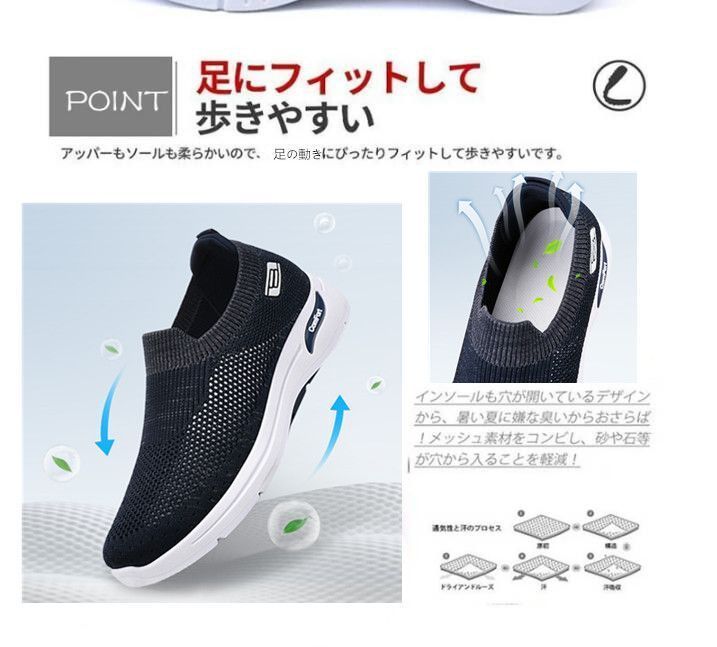 ♡oboro　メッシュスニーカー2足SET♡ 瞬足】CODE-ZERO 2｜CODE-ZERO