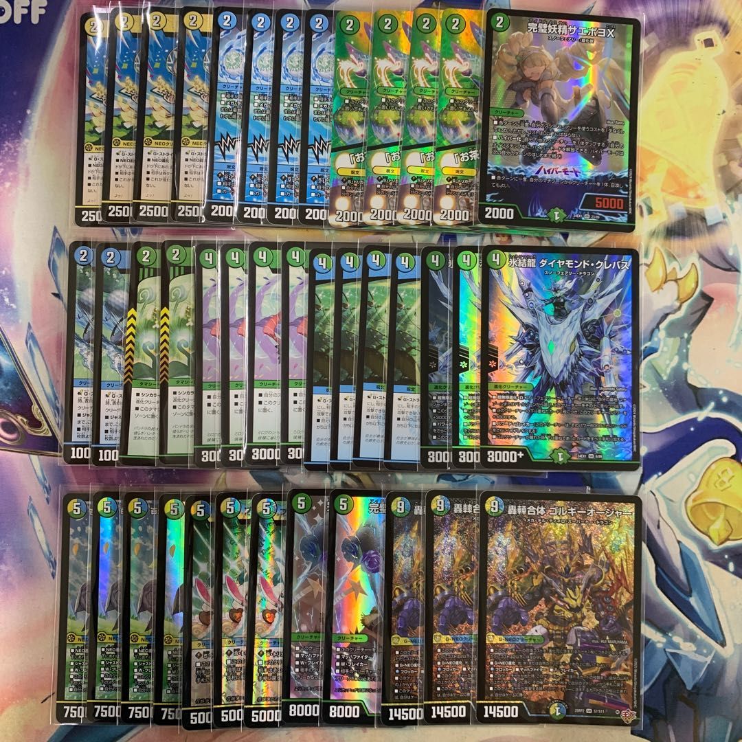 スノーフェアリー セット アセビ ゴルギーオージャー 2346 青緑白ゴルギーオージャー(スノーフェアリー型) コンプオフ
