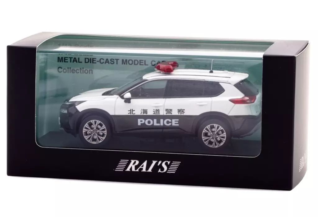青い警察車両ミニカー POLIZEI 警察車両 ミニカー13-805 - メルカリ