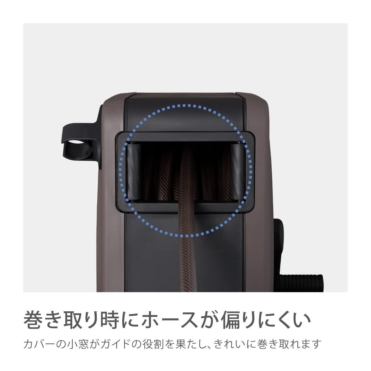 ホースリール ホース