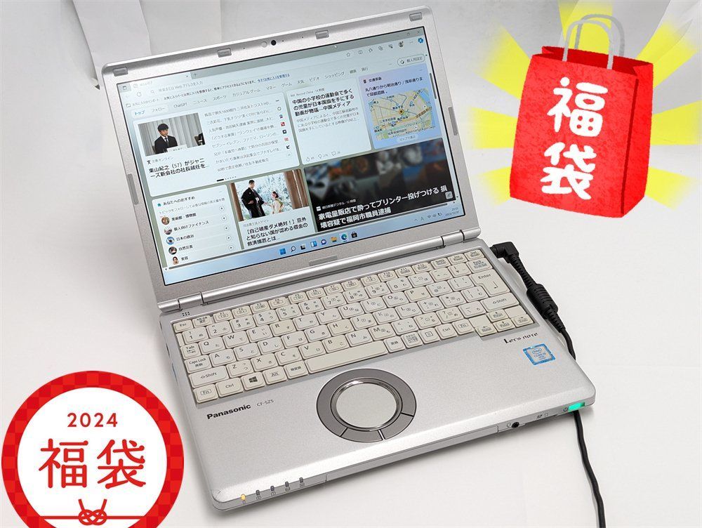 2024福袋 高速SSD256GB 中古良品 ノートパソコン Panasonic CF ...