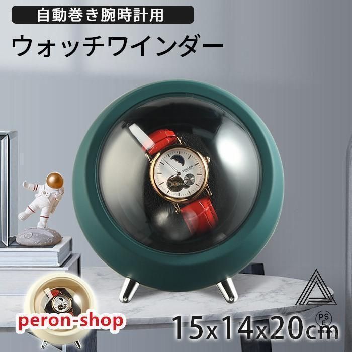 ■EURO PASSION■ 3本巻き ウォッチワインダー FWD-3107EB □EURO PASSION□ 3本巻き ウォッチワインダー FWD-3107EB