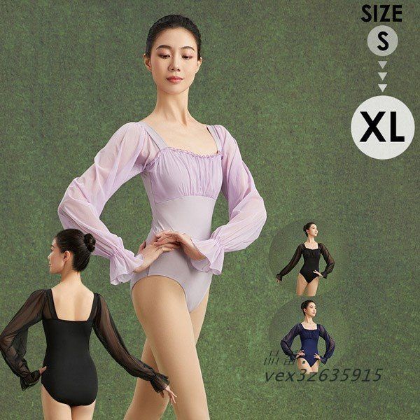 バレエ レオタード 長袖 大人 バレエ用品 コスチューム BALLET用品 ユニフォーム ダンス バレリーナ レオタード 練習衣装 レッスン着 衣装 vex3z635915
