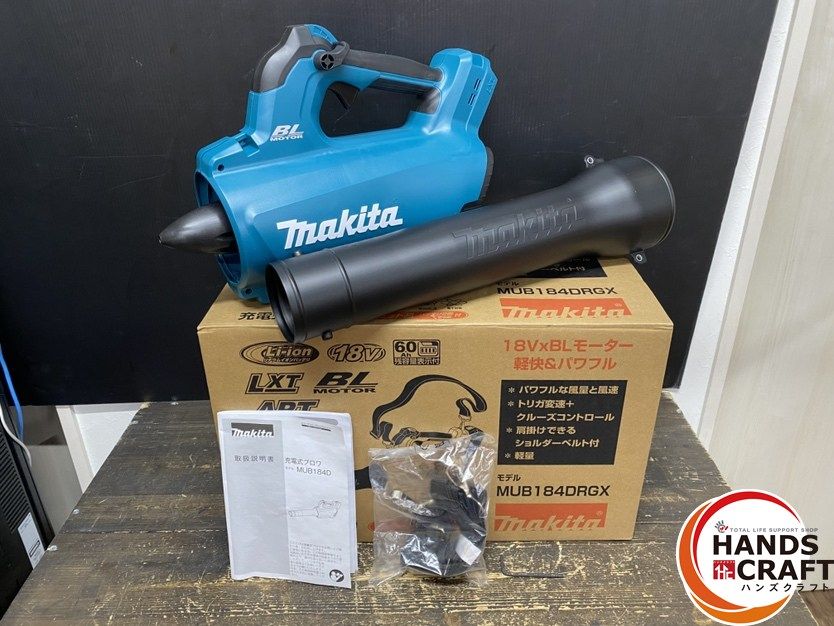 ● ♥品 makita マキタ MUB184DZ 充電式ブロワ 18V用 風量 13.0m3|min 風速 平均43.2m|s 最大52.1m|s バッテリー別売