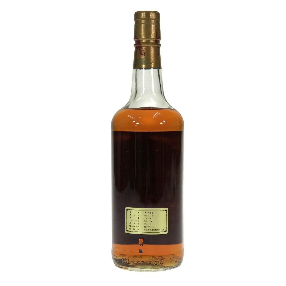 WILD TURKEY ワイルドターキー 8年 旧ボトル 750ml 50.5度 101PROOF