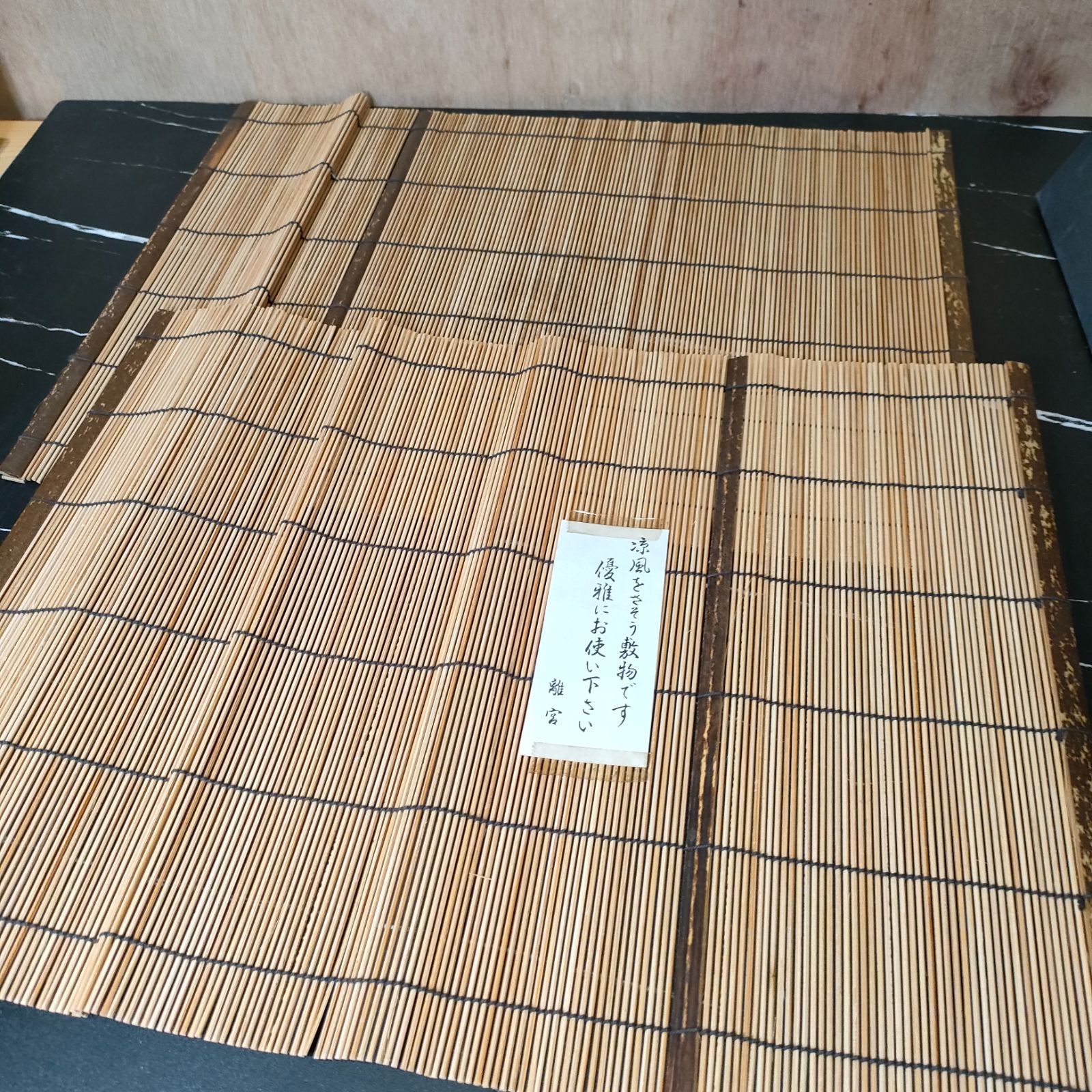 レトロ和風すだれ　2枚組 レトロ和風すだれ2枚組