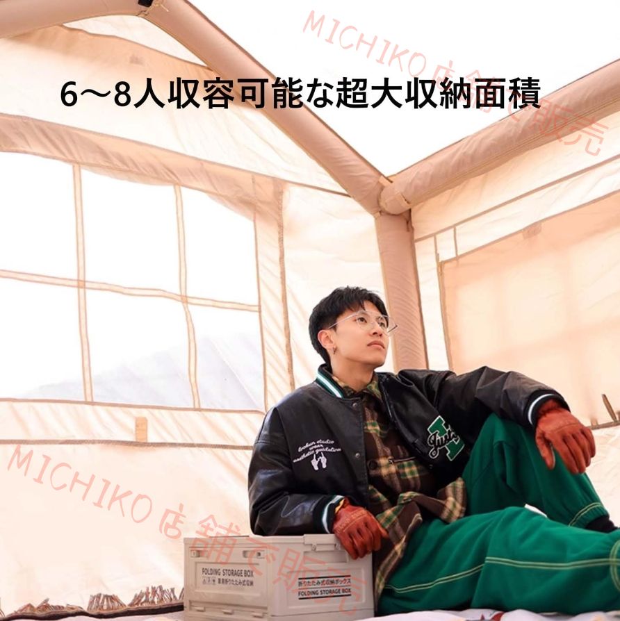 インフレータブルテント エアーテント 折りたたみ式大型テント インフレータブル キャンプテントハウス 防水日焼け防止テント 収納袋付き 遮光 耐風 簡単設置 耐久 頑丈 釣り キャンプ ハイキング用の4シーズンのグランピングテント OLIVEOS_COM_TR