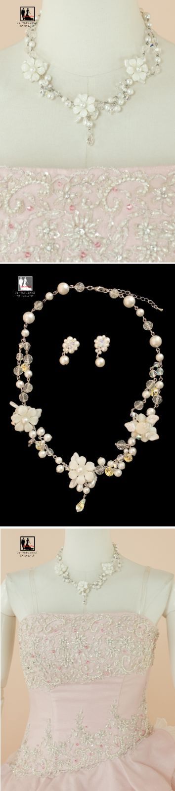 フォーマル衣装》販売 クラレナの ネックレス イヤリング付き Rouge de  