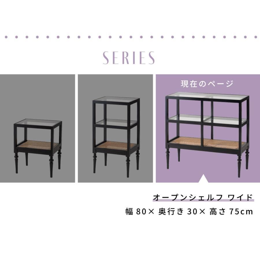 おしゃれ 高さ75cm
