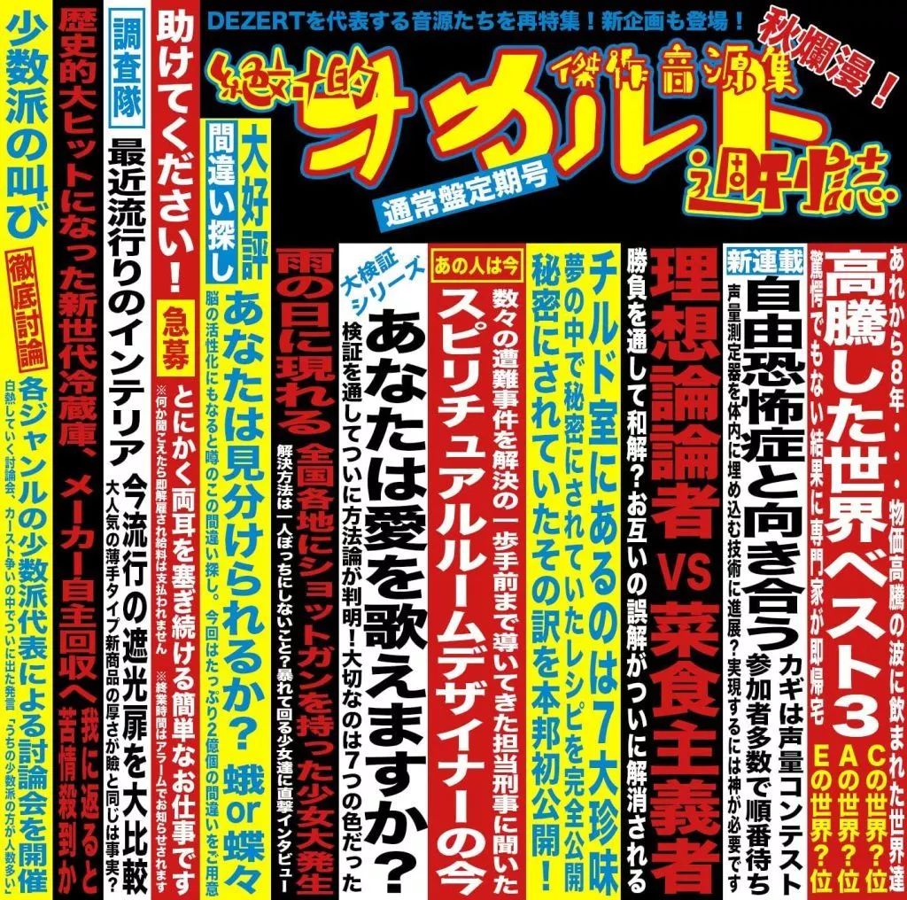 邦楽CDコレクション - メルカリ