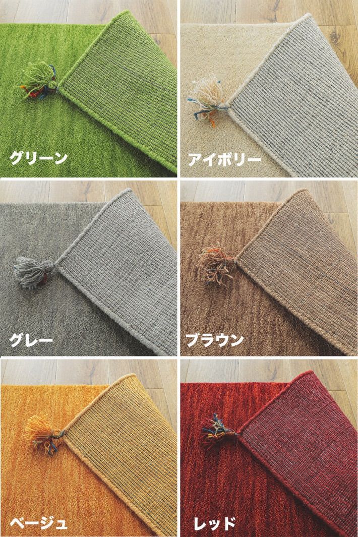 玄関マット ギャッベ 60x90 ウール ギャべ 室内 屋内 マット おしゃれ 北欧 玄関 ラグ モクモク アンティーク アンティーク風 レトロ カフェ風 ラグ ラグマット ふわふわ 風 小さい ふかふか 羊毛 手織り 小さめ 手作り MARWIL-DEMENAGEMENTS_CH