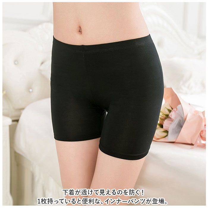 ☆ ホワイト ☆ インナーパンツ スパッツ レディース szdl083 インナー